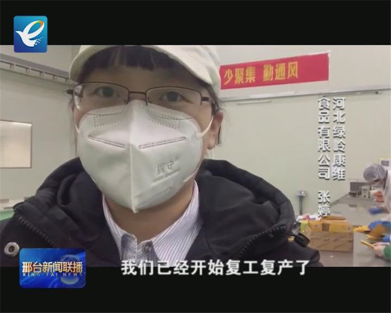 戰(zhàn)“疫”微面孔：再出發(fā)，每個(gè)人都是最亮的星